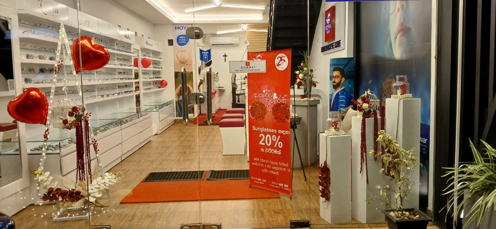 Vienna Health Gallery 1